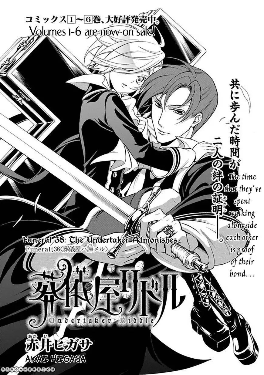 Sougiya Riddle Chapter 38 1